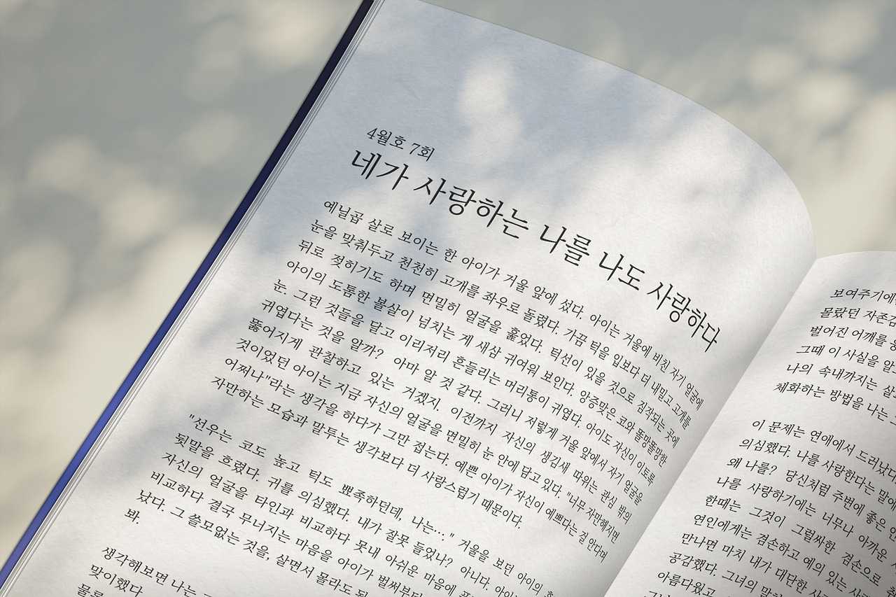 과월호 최신호 구독 포스터3.jpg