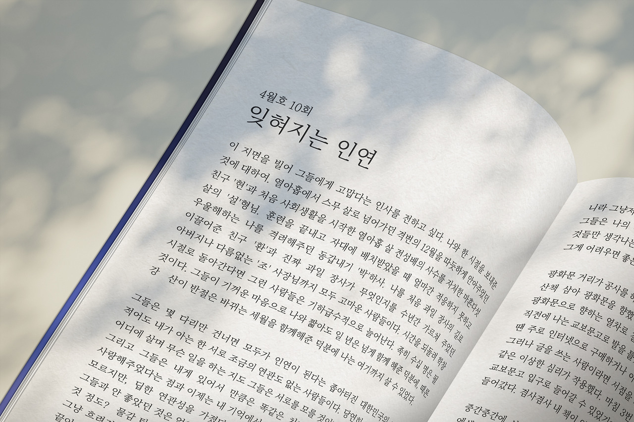 과월호 최신호 구독 포스터4.jpg