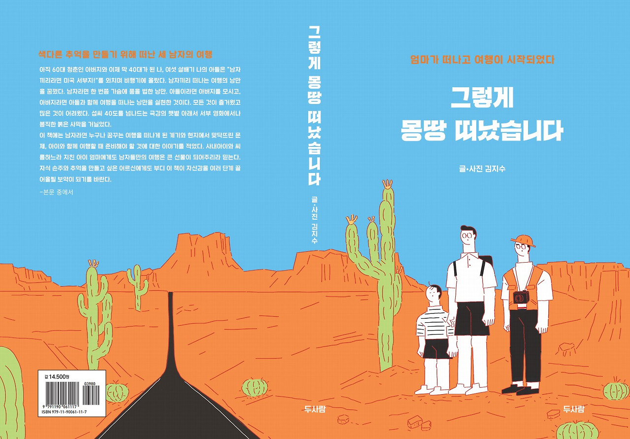 Screenshot 2019-12-28 at 20.56.55.jpg