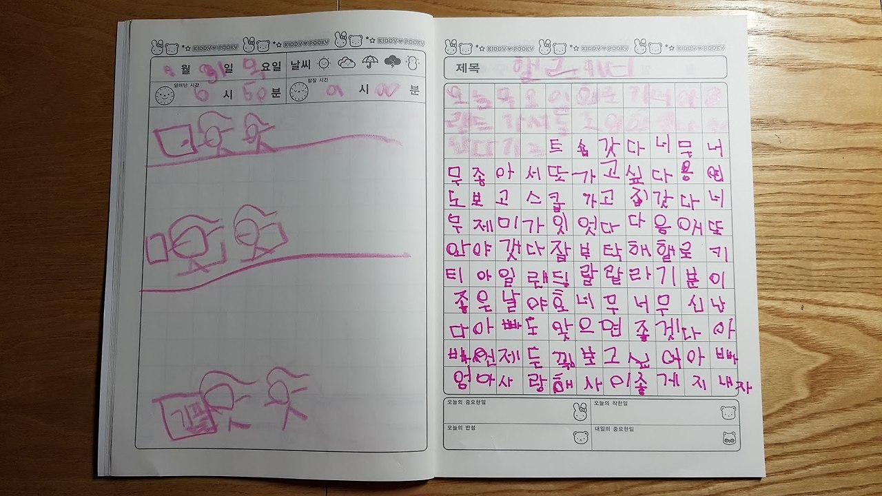 20170831_222141 (1).jpg