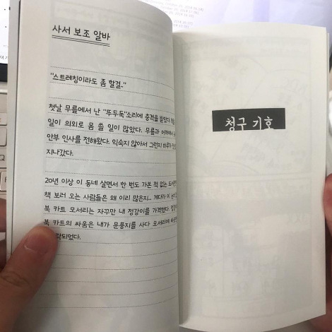 속지 후기01.jpg