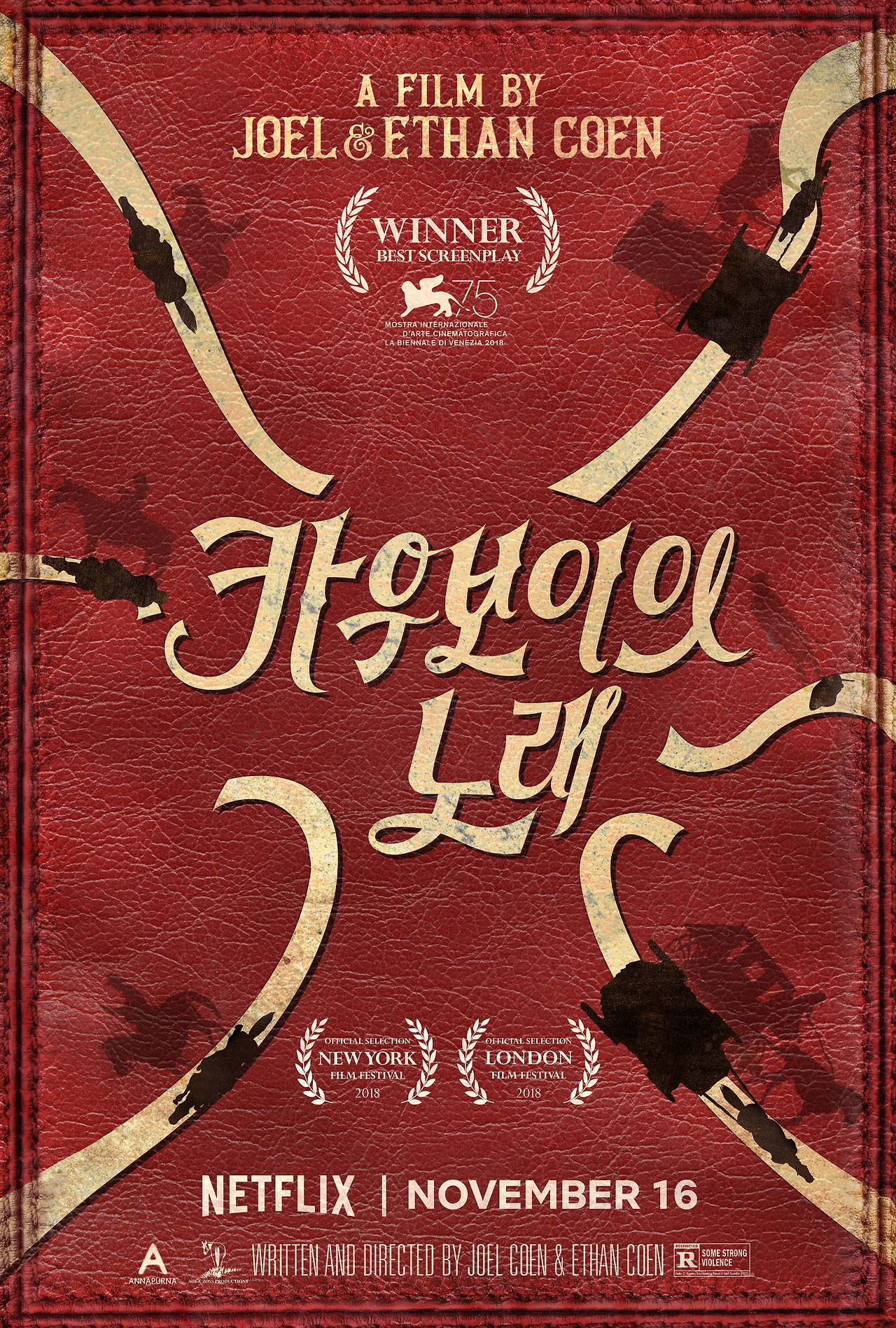 movie_image (10).jpg