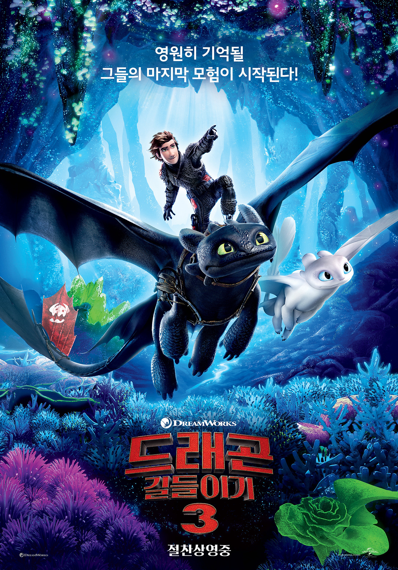 movie_image (15).jpg