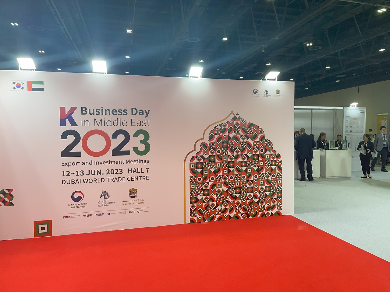 행사장 배너.jpg