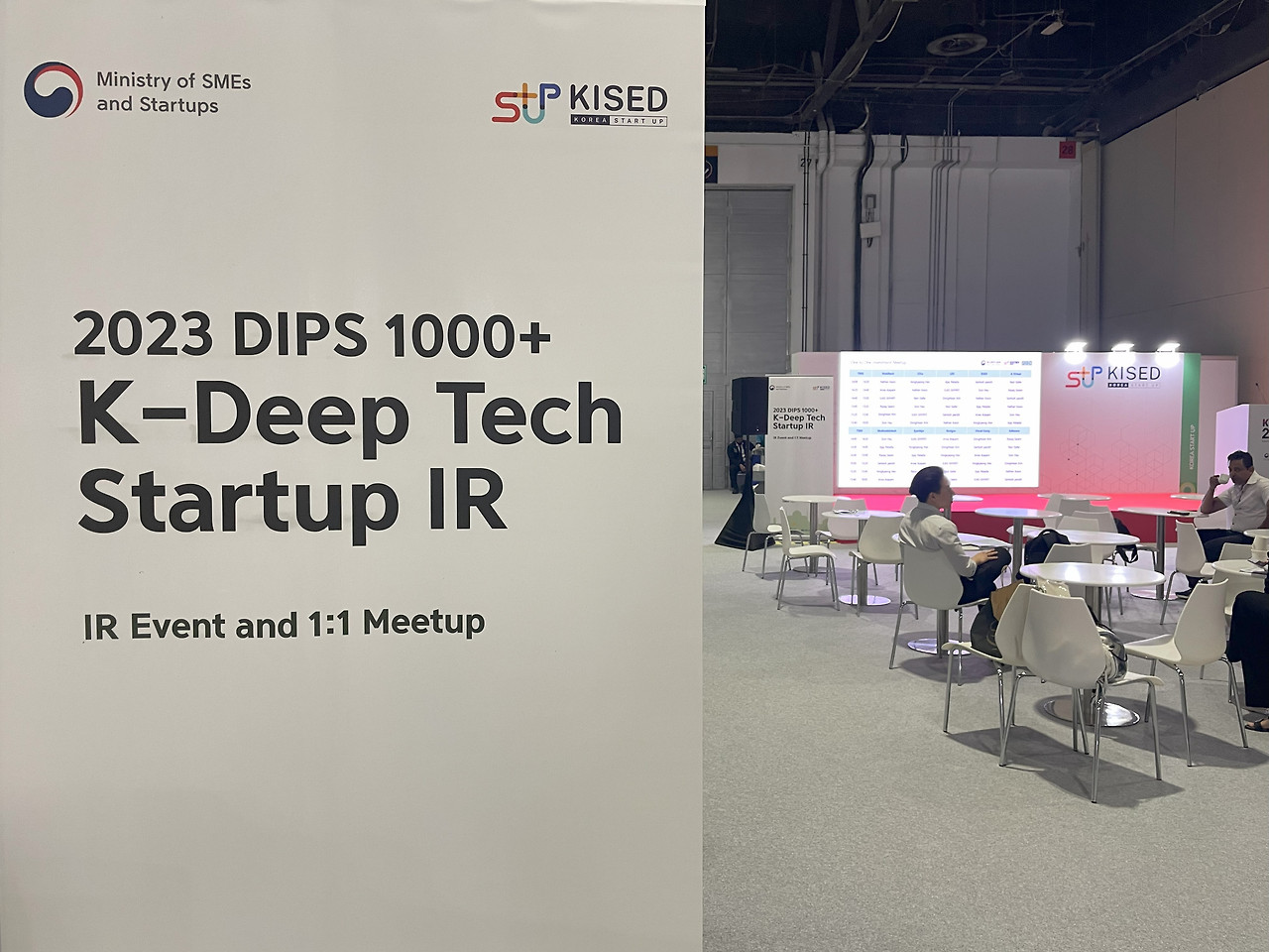 행사 입간판.jpg