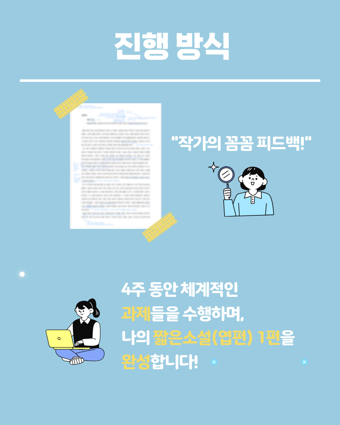 TPL02835_Card_News_Template_0 5.jpg