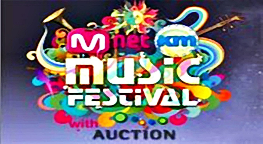 엠넷뮤직페스티벌.jpg