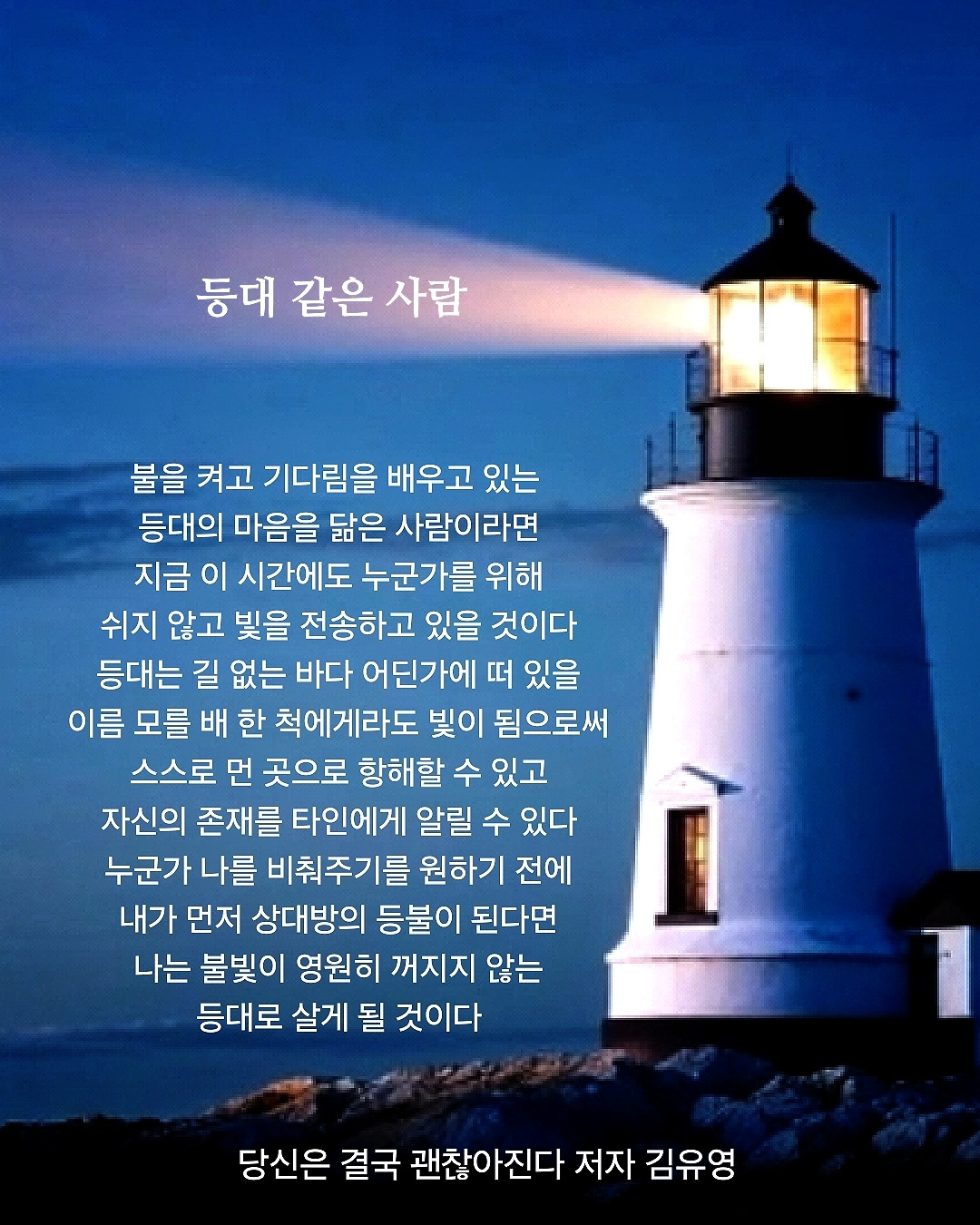 카지노 게임 사이트