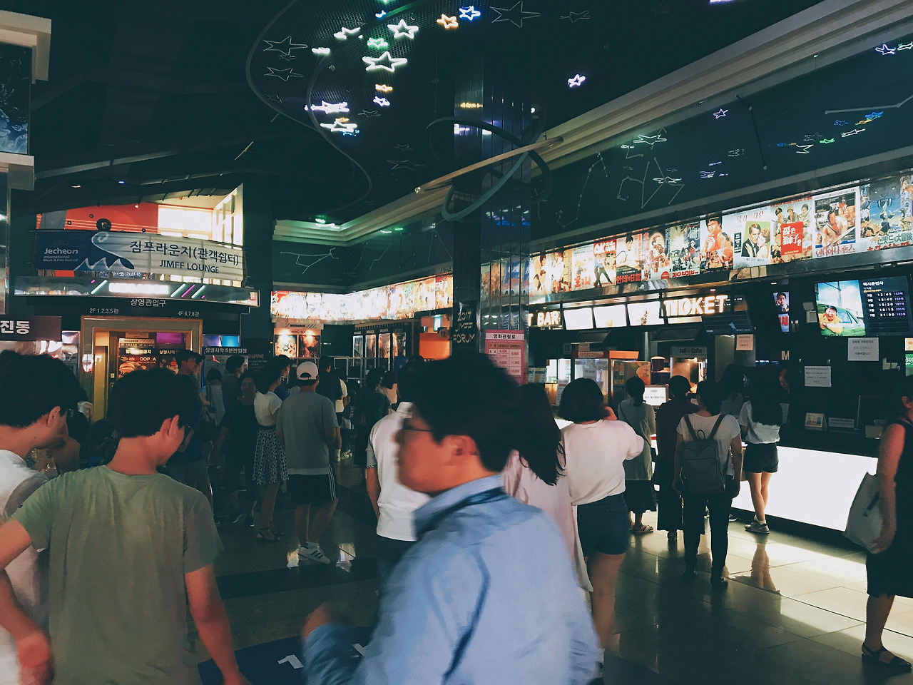 메가박스 인파.jpg