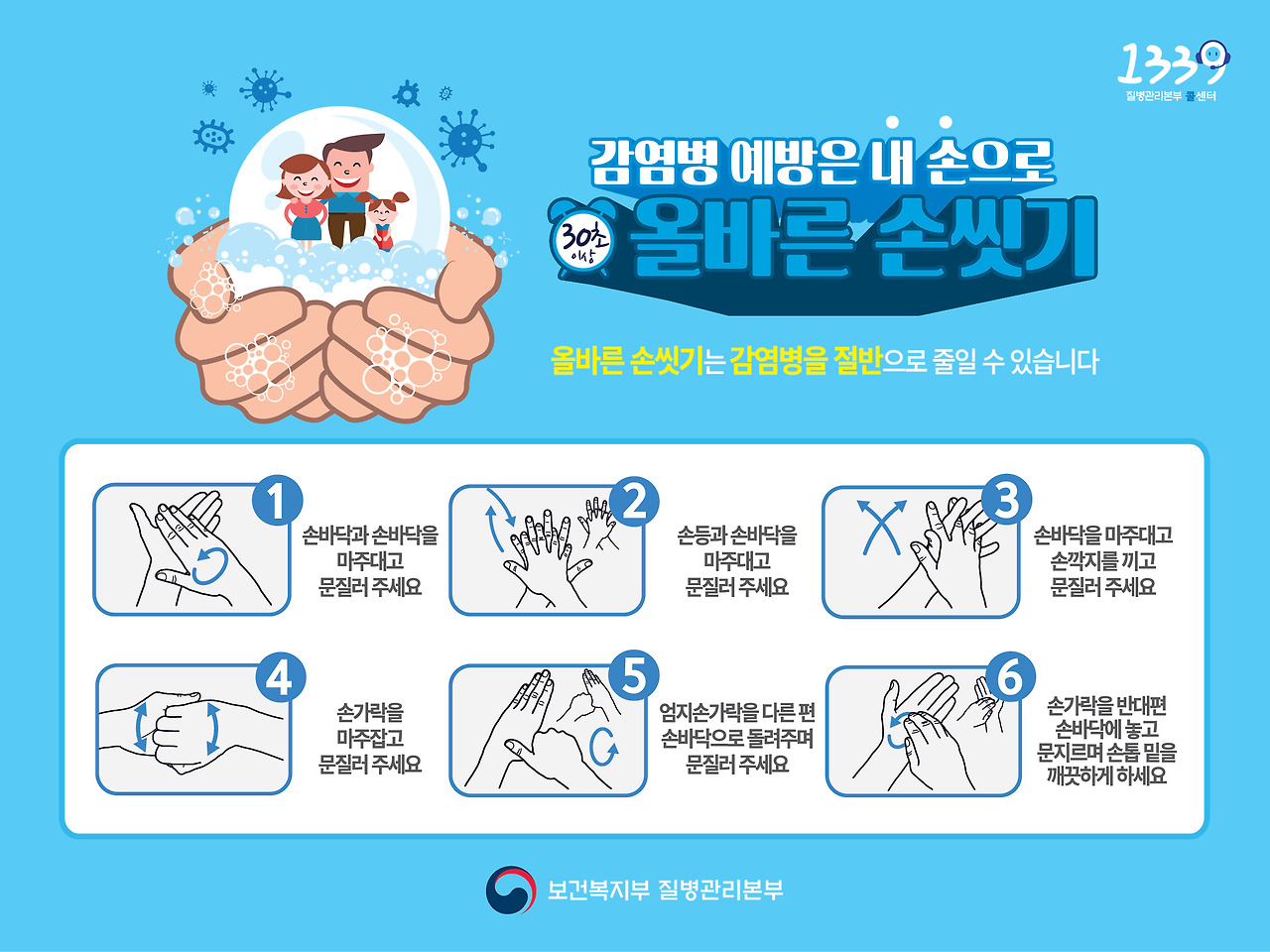 손씻기1339.jpg