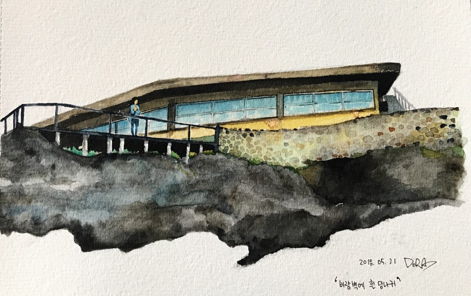 바람벽의 흰당나귀.jpg