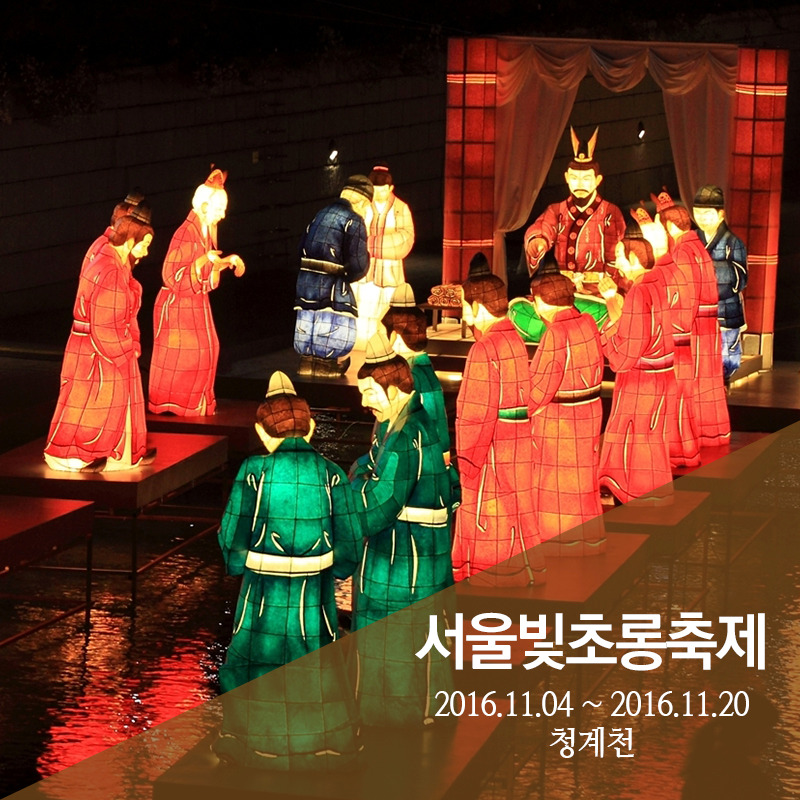 1025_11월 축제 (4).jpg