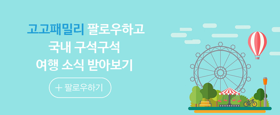 1118 포스트 팔로우.jpg