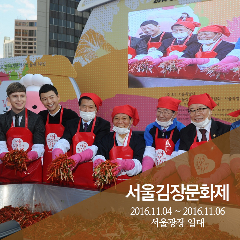 1025_11월 축제 (8).jpg