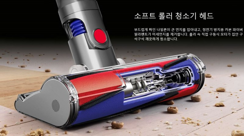 소프트 롤러.jpg