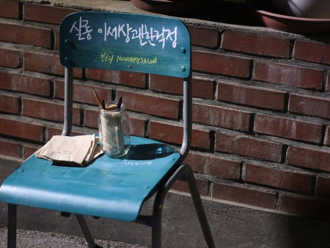 50589181_2022026324555051_2637386266529759232_o (1).jpg