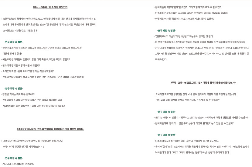 온라인 카지노 게임