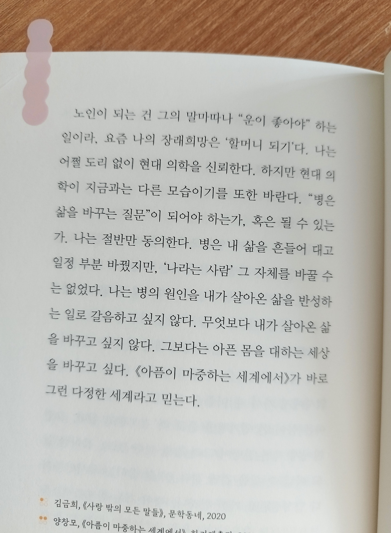 IMG_20240308_095355 (1).jpg