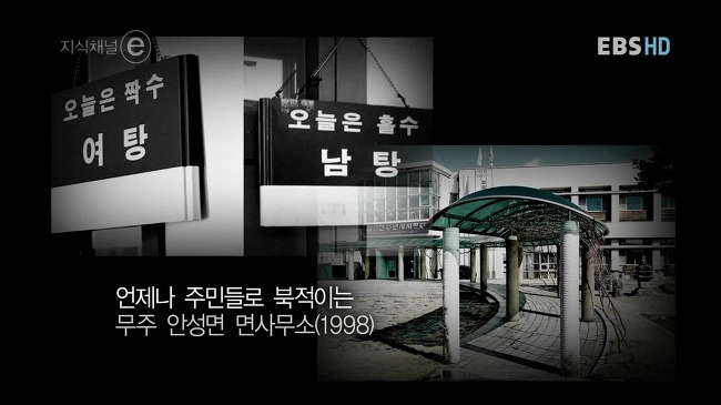 지식채널e.E799.건축가 정기용.120116.HDTV.x264.720p-SFree.mkv_20120720_160637.087.jpg