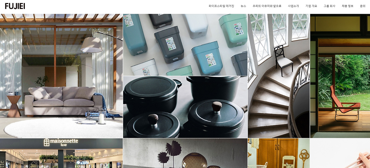 FUJIEI 브랜드2.jpg