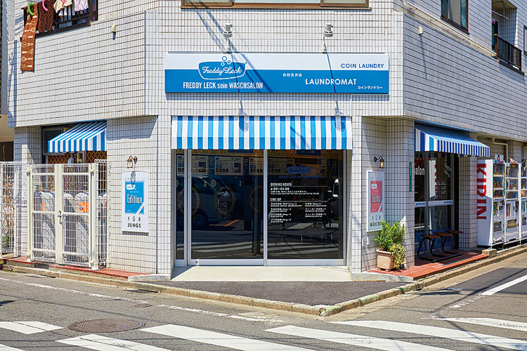 salon-haramachi (1).jpg