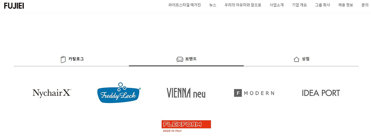 FUJIEI 브랜드.jpg
