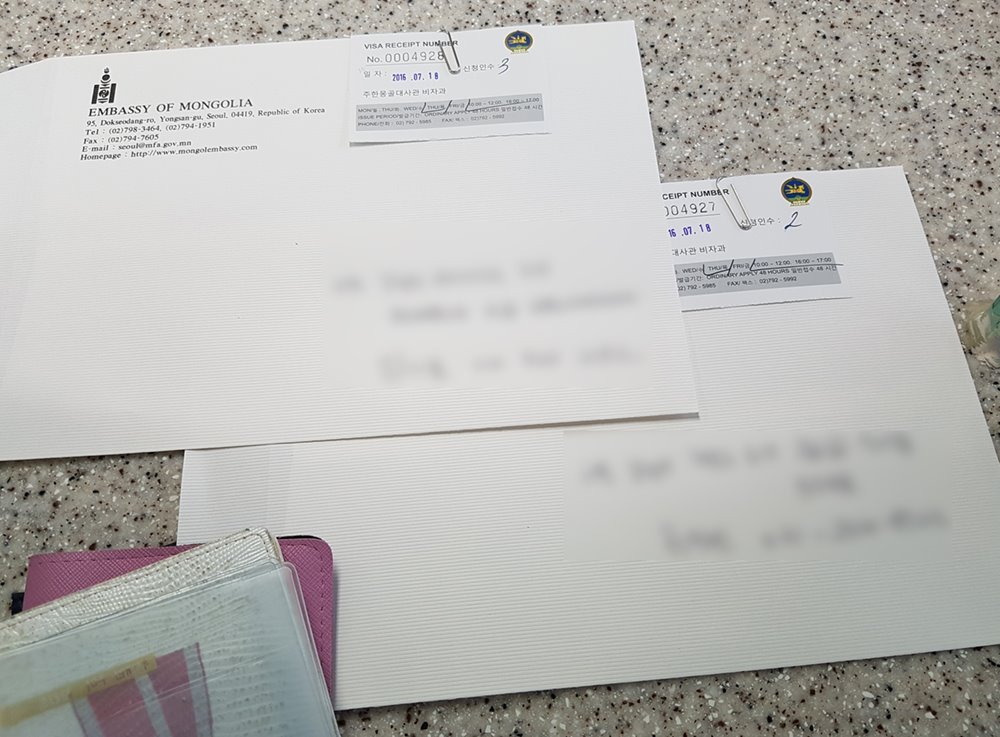 두근두근몽골여행_몽골비자_15.jpg