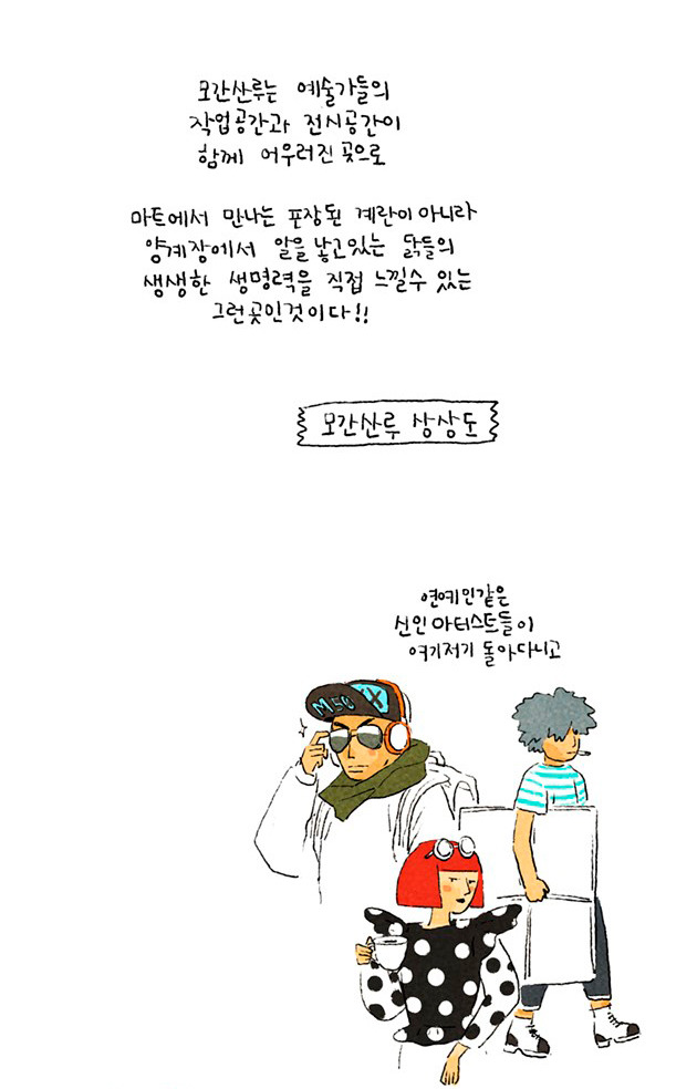 모간산루_toycat_02.jpg