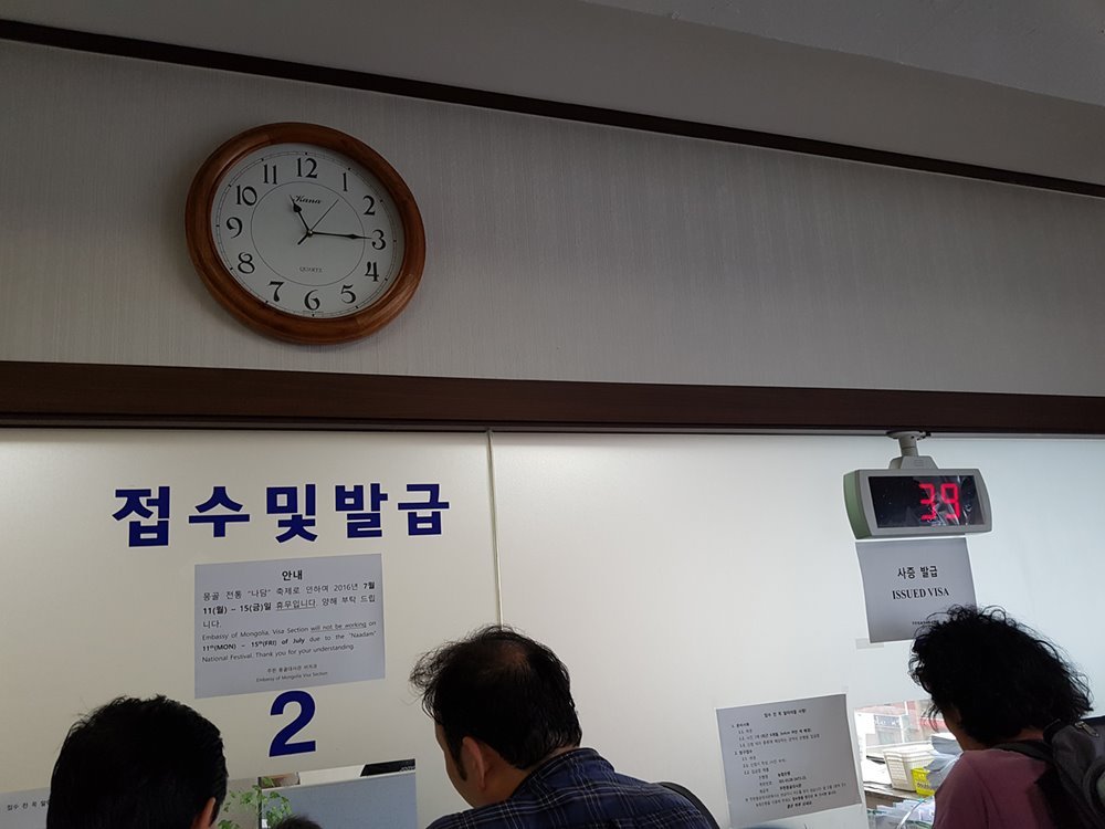 두근두근몽골여행_몽골비자_14.jpg