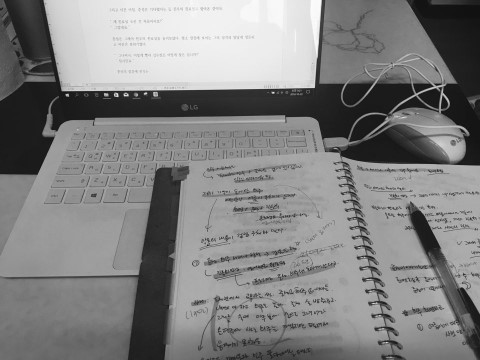 집필시작.jpg
