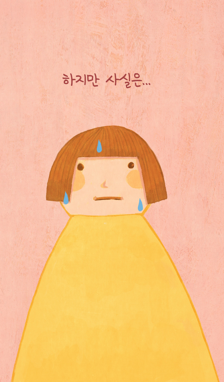 하고싶은 말은_포스트2_미생체.jpg