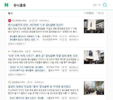 카지노 게임 사이트