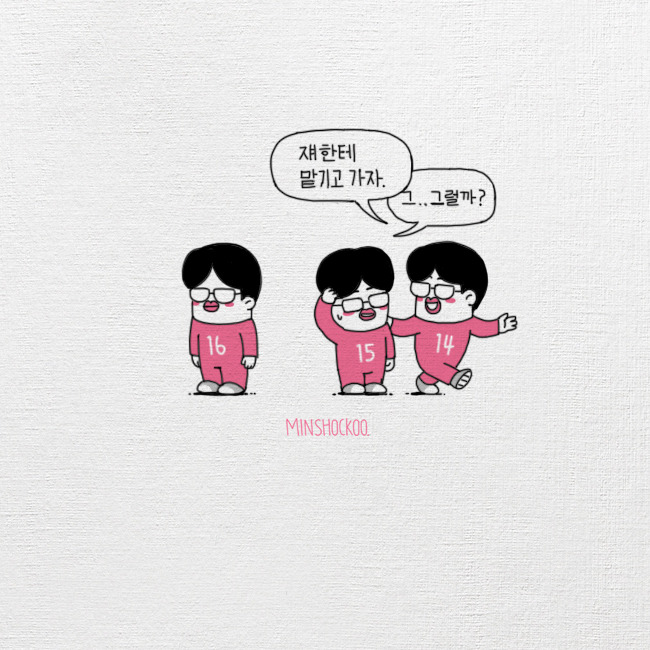 오늘 할일을 내일의 나에게 미루자.jpg