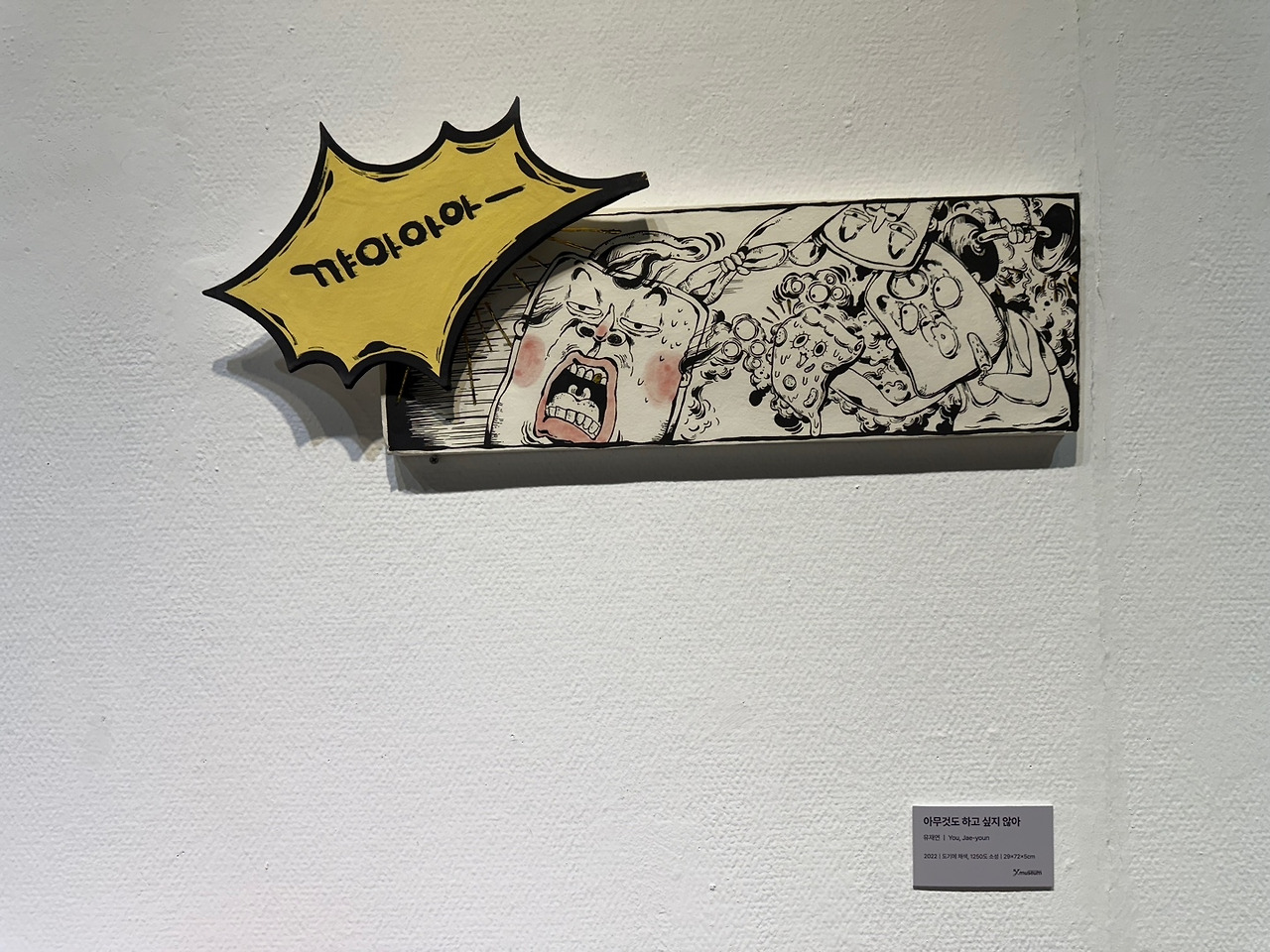 KakaoTalk_20250128_101110440_04 (1).jpg