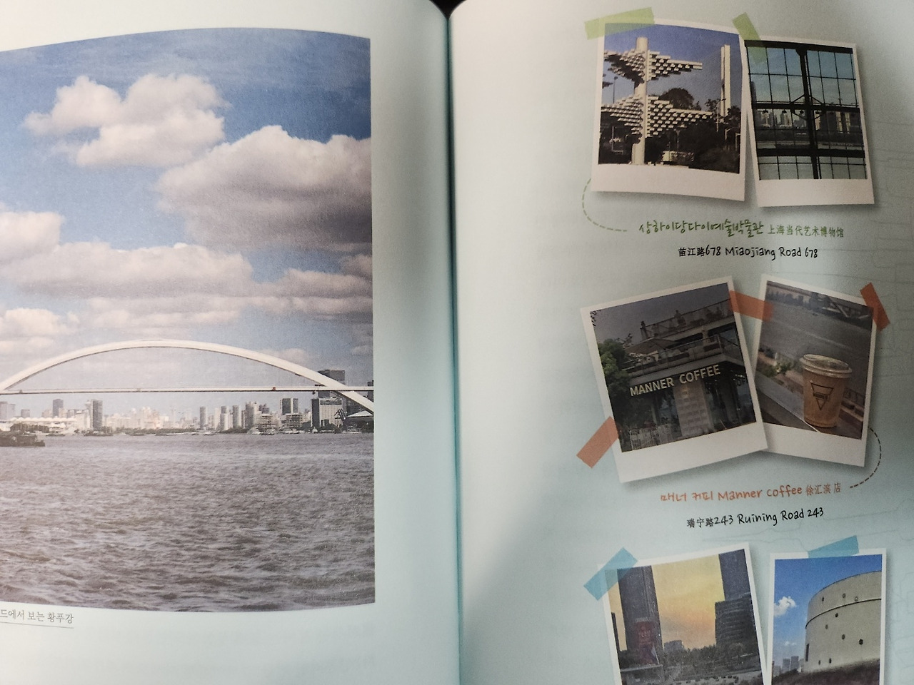 KakaoTalk_20240721_111915187_03 (1).jpg