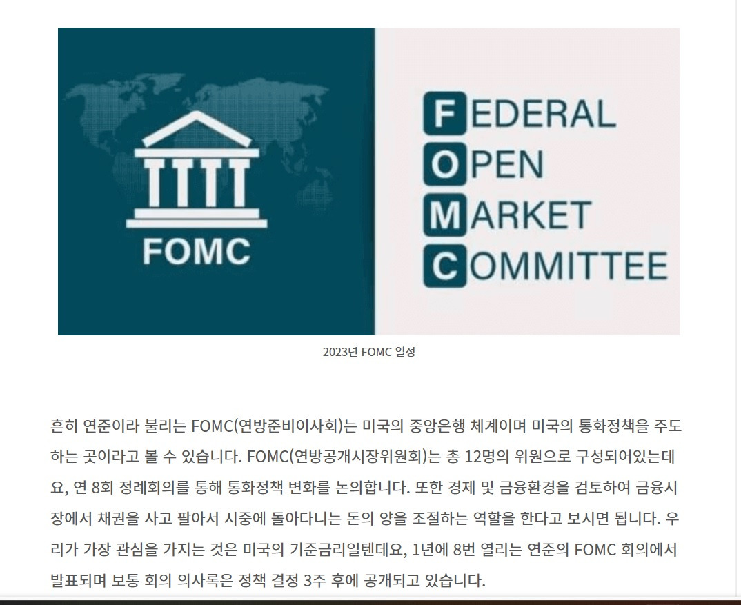 FOMC.jpg