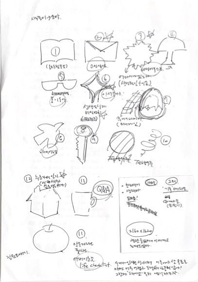 엄마 몰래 _ 2.jpg