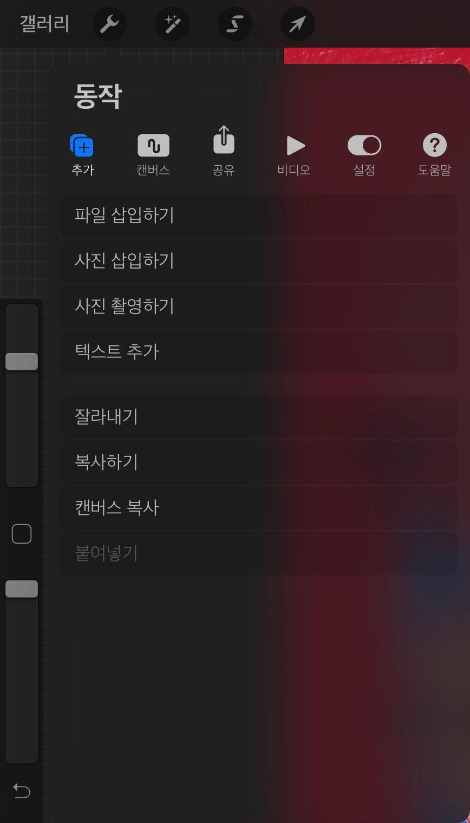 텍스트 추가.jpg