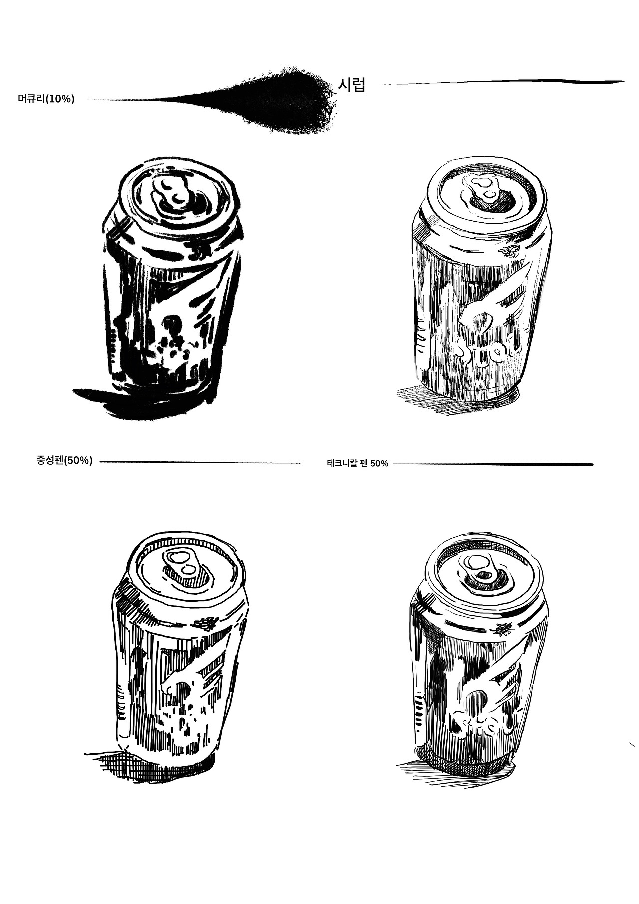 제목_없는_아트워크 복사본 5.jpg