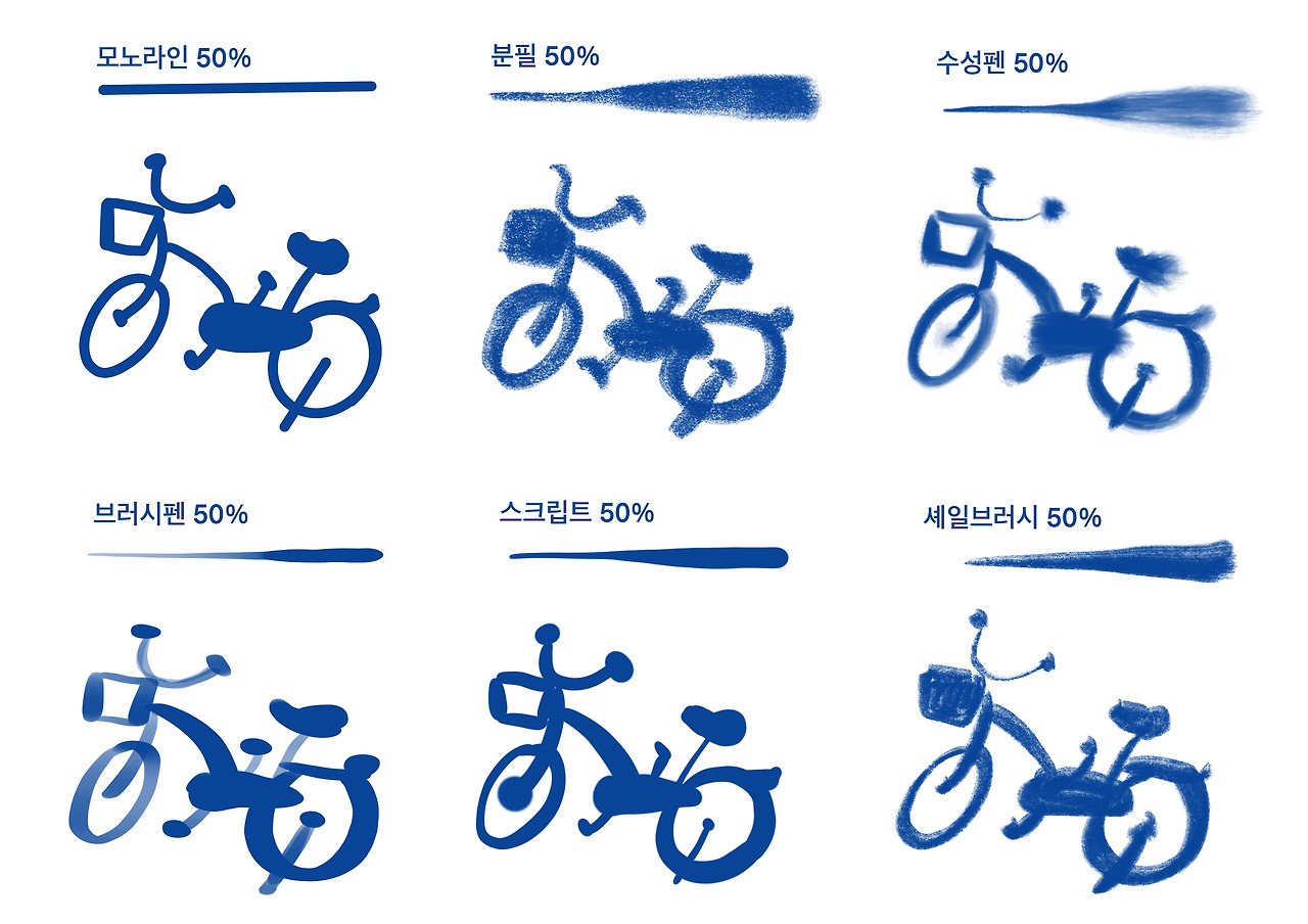 서예 브러시.jpg