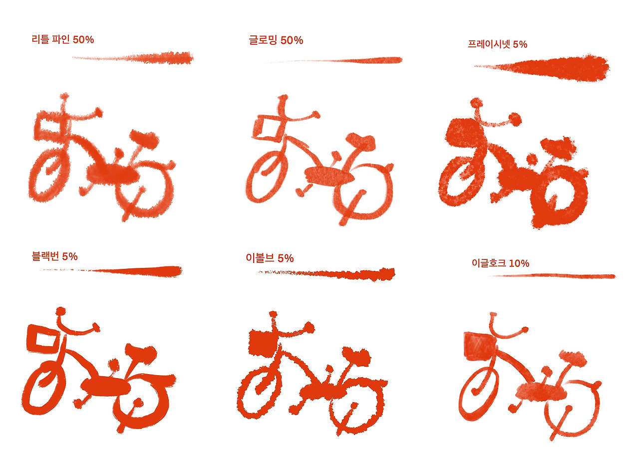 그리기 브러시.jpg