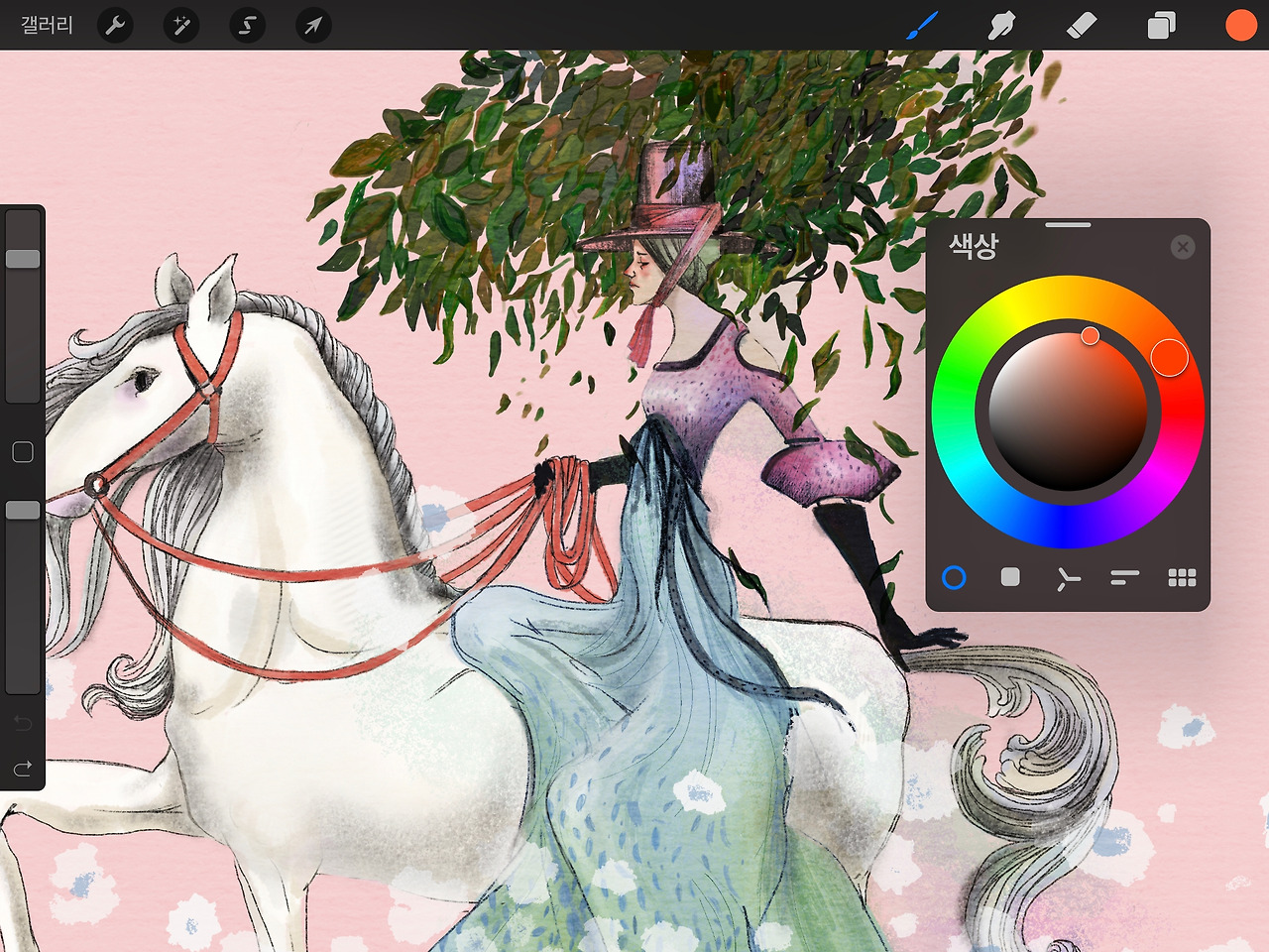 팔레트 플로우팅.jpg