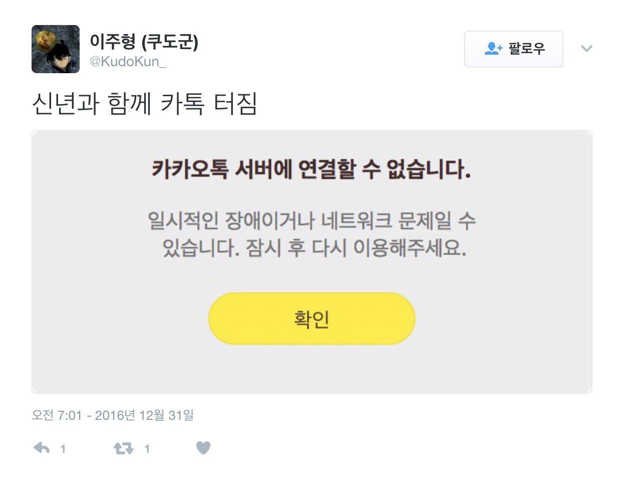 스크린샷 2017-02-26 14.29.30.jpg