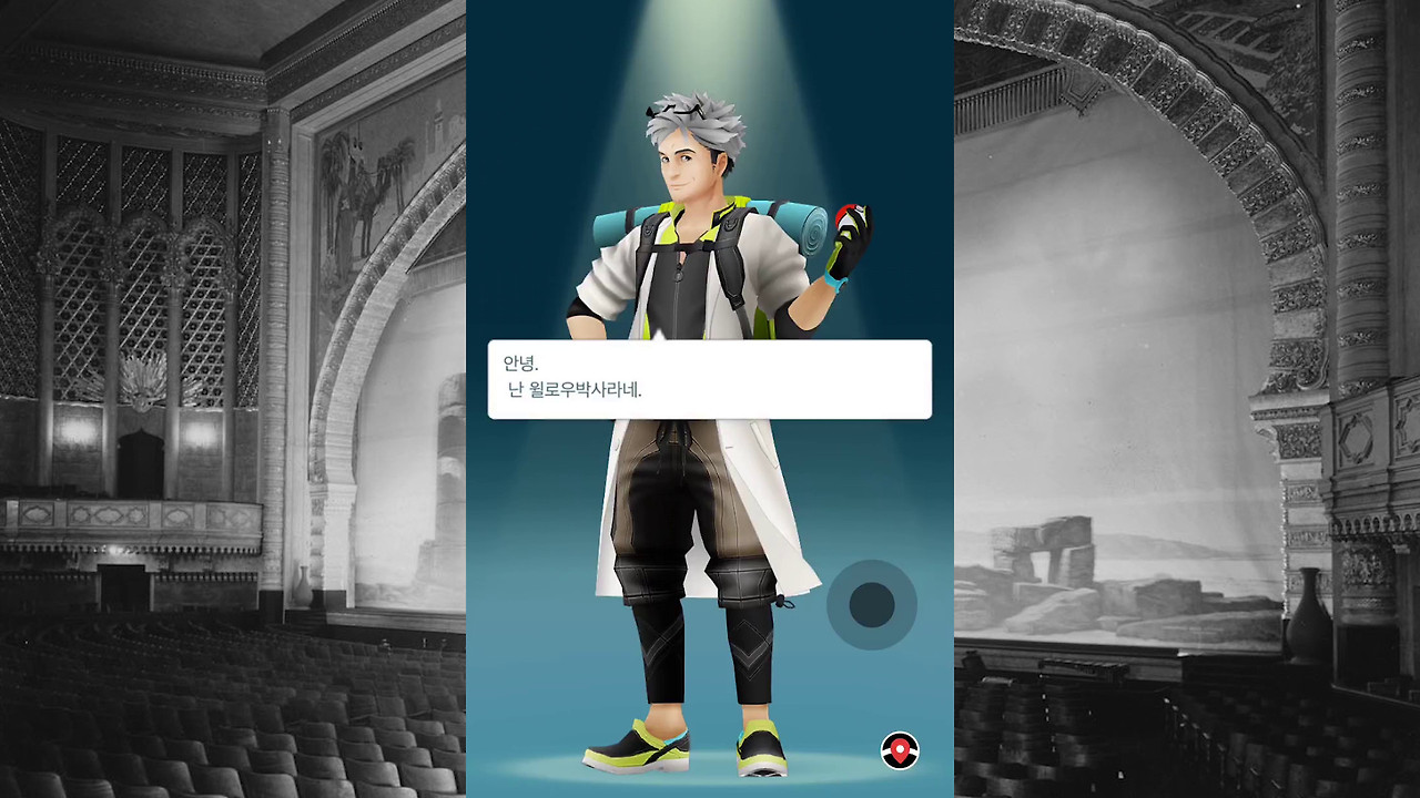 KC_S_그라이아이 주둔하는 신_Graeae__A_Stationed_Idea_2.jpg