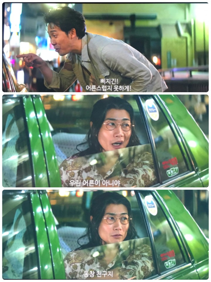 사랑은비가 갠뒤처럼.jpg