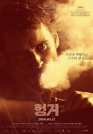 헝거8.jpg