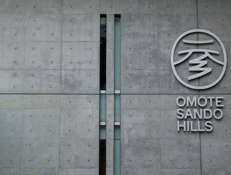 omotesando hills_1.jpg