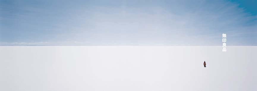 Design_image_NewDesignJapan_Kenya Hara_MUJI Horizon.jpg