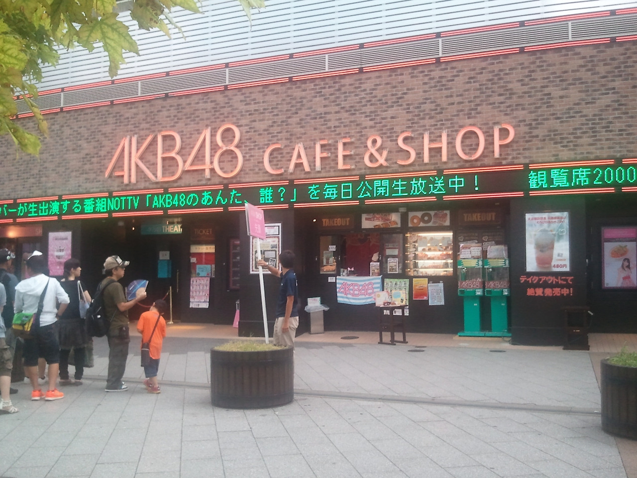 2012-08-12 10.00.00.jpg