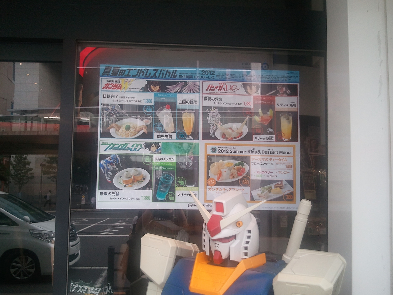 2012-08-12 10.37.46.jpg